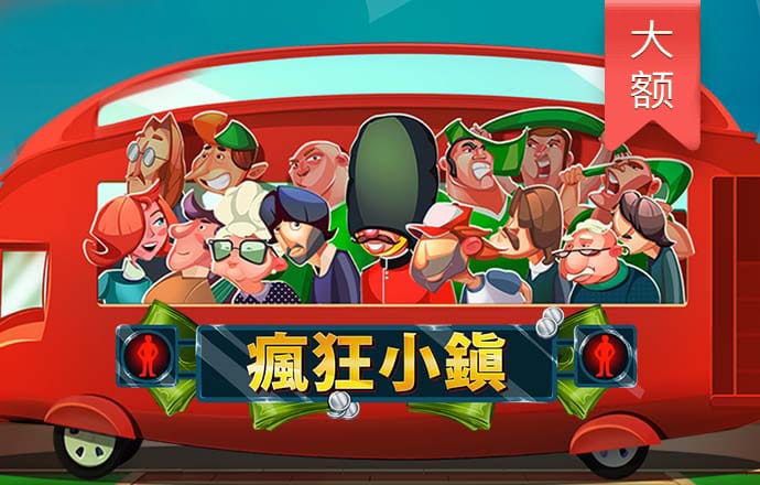 棒球练习赛